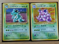 ニドキング ニドクイン セット★ポケモンカード　旧裏のサムネイル