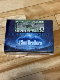 【新品未開封】JSoulBrothers 『BLUE PLANET』初回生産盤