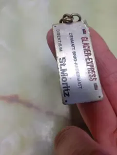 GLACIER-EXPRESS　キーホルダー　St. Moritz ツェルマット