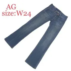 AG エージー　レディース　ブルーデニム　W24 ストレート　ストレッチのサムネイル