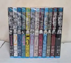 美品多数　ヤケ少なめ　デスノート　全巻　1-13巻