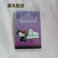 サンリオキャラクターズ ウエハース3 Yoshikitty