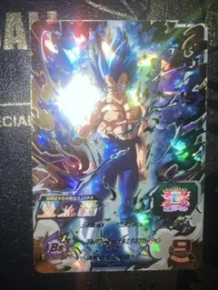 スーパードラゴンボールヒーローズ ベジータ MM5-051