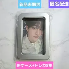 straykids STAY Japan 　継続特典 缶ケース トレカ　未開封