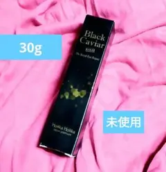 ■ホリカホリカ　BCゴールドロイヤルアイリペア　30g■のサムネイル