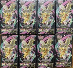 ポケモンカード MEGAドリームex 8BOX シュリンク付き　新品　未開封