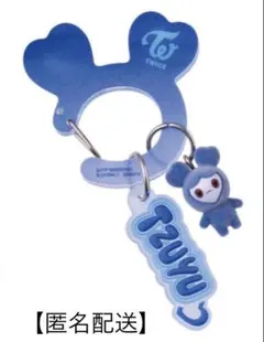 TWICE LOVELYS アクリルカラビナフロッキーマスコット ツウィ