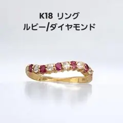 Bizoux K18マルチカラーベルソーリング9号 - メルカリ