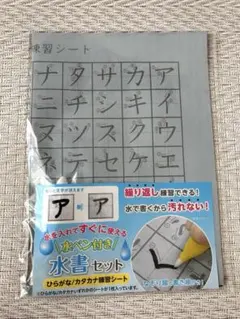 2324様 リクエスト 2点 まとめ商品