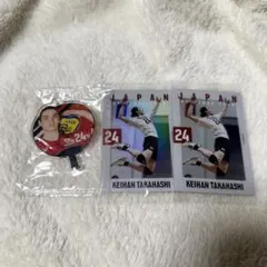 高橋慶帆 グッズ まとめ売り 2025年最新】高橋慶帆の人気アイテム - メルカリ