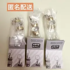 【訳あり】ガチャ ミッフィー めじるしアクセサリー miffy 70th 3個