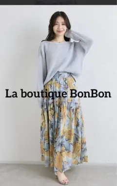 La boutique BonBon リーフプリントティアードロングスカート