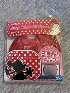 新品Disney ディズニー　ミニーマウス 車　日差しカット 2枚　サンシェード