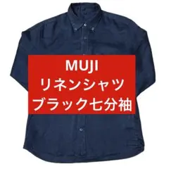 無印 リネンシャツ 七分袖 ブラックMのサムネイル