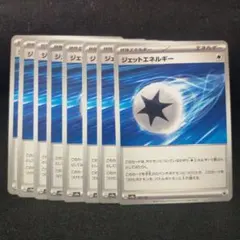 2026年最新】特殊エネルギーの人気アイテム - メルカリ