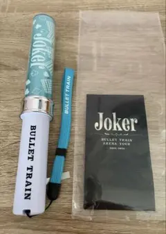 超特急 マサヒロ B9 JOKER ペンライト 超特急 シューヤ B9 JOKER ペンライト - メルカリ