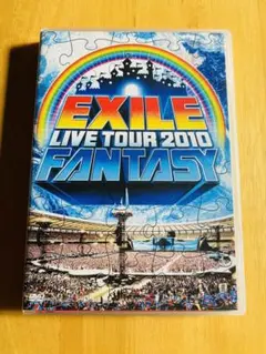 EXILE/EXILE LIVE TOUR 2010 FANTASY〈2枚組〉