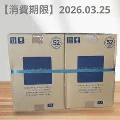 2025年最新】PREMIUM WATER ミネラルウォーターの人気アイテム - メルカリ