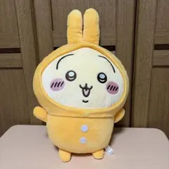 新品 ちいかわ ワクワクゆうえんち ぬいぐるみS（うさぎ）1326A-495