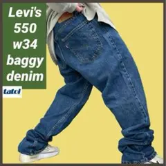 リーバイス550デニムパンツジーンズジーパンw34バギーワイドテーパード青