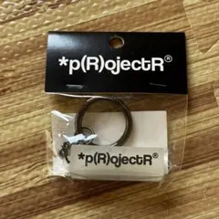 新品未使用セット売り *p(R)ojectR® パーカー　キーホルダー 2025年最新】projectR rampageの人気アイテム - メルカリ