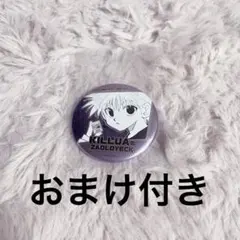 HUNTER × HUNTER キルア デコレクション 缶バッジ
