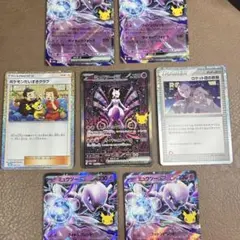 次50分頃！カッコいい！！30周年ミュウツー！！