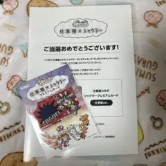 2025年最新】仕事猫 ジャグラー カードの人気アイテム - メルカリ