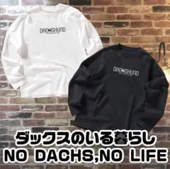 Sサイズ 送料無料 ダックスフンド ダックス 子犬 犬服 シンプル ロゴ 韓流