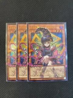 遊戯王 ガガガガール-ゼロゼロコール オーバーフレーム ウルトラ　3枚セット