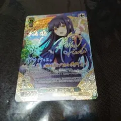 2026年最新】SP ヴァイスシュヴァルツの人気アイテム - メルカリ