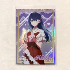 2026年最新】黒川あかね スリーブの人気アイテム - メルカリ