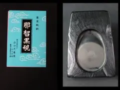 Item thumbnail for item c9c57781-1eef-4778-8c04-37381245a853