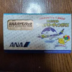ポケモンジェット99　ポケモンカードセット　非売品 【未開封】ANA ANAスペシャル'99バージョン ・みんな ANAポケモンジェット'99就航記念 ポケモンカードゲーム