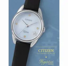 新テニスの王子様 CITIZENウオッチ 氷帝(氷帝学園)モデル - メルカリ