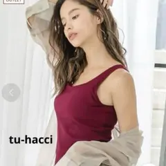 tu-hacci カップ付きタンクトップ ブラトップ ボルドー Mサイズのサムネイル