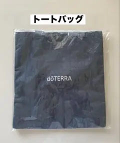 ドテラ　マヌカ　トートバッグ　doTERRA トートバッグ2種販売開始のお知らせ - doTERRA TIMES