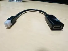【即購入◎】MiniDisplayPort HDMI 変換ケーブル 15cm