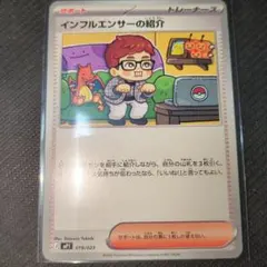 Item thumbnail for item 031e496a-d713-4c98-8565-3e11e74098f5