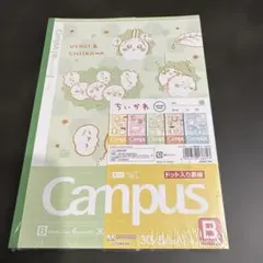 ちいかわ キャンパスノート B罫 5冊セット