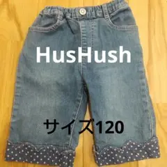 ハッシュアッシュ 七分丈 デニム ズボン