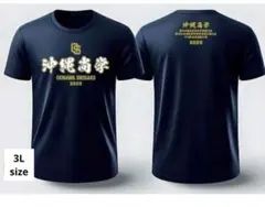 2025年最新】沖縄尚学 tシャツの人気アイテム - メルカリ