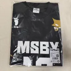 2026年最新】msbyブラックジャッカルの人気アイテム - メルカリ