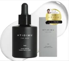 【新品】冬の乾燥に負けない肌へ 美容液 メンズ｜７種植物エキス配合 30ml 美容液 メンズ レチノール ビタミンE 7種植物エキス配合 毛穴 くすみ