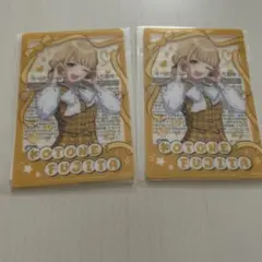 学園アイドルマスター　学マス　藤田ことね　　　　クリアカード　セブンイレブン