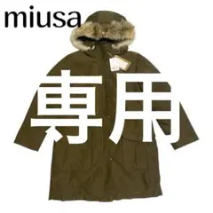 2026年最新】miusa レディース ダウンジャケットの人気アイテム - メルカリ