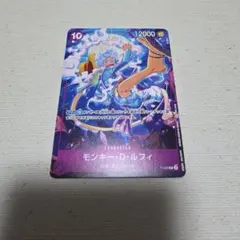 モンキー・D・ルフィ P-099　交流会　プロモ