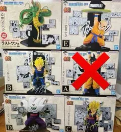 【最安】ドラゴンボール 40th セミコンプB賞 C賞E賞 D賞 ラストワン賞