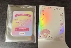 サンリオ シークレット硬質ケース(エンジョイアイドルオーロラ)【マイメロディ】