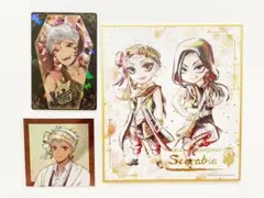 『ツイステ』 スカラビア寮 カリム